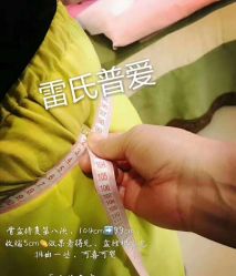 -雷氏普爱产后修护中心(弘阳店)