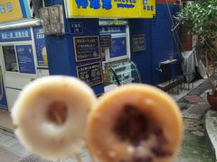 -椰爺爺·椰子冻砵仔糕