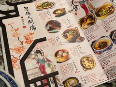-南京大牌档(凯德大峡谷店)