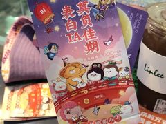 -LLJ夹机占(正佳广场店)