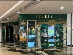 -柏尼娅PEARIA·蛋糕定制(静安店)