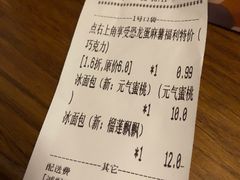 -提亚烘焙·手作面包·生日蛋糕(七星店)