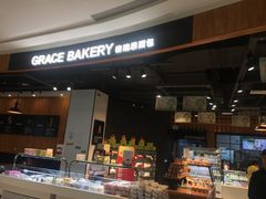 -格瑞思动物奶油生日蛋糕(圆融店)