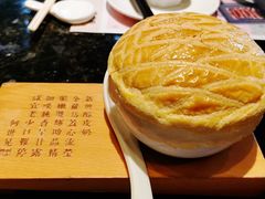 酥皮焗羊奶-新兴·金羊座·粤菜点心(乐峰店)
