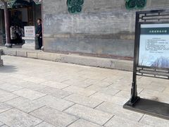 -张学良旧居陈列馆