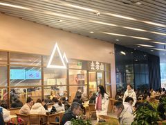 -去茶山(重庆万象城店)