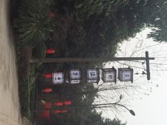 iphone_upload_pic-天赐温泉