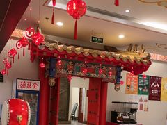 -全聚德(上海首店浦东店)