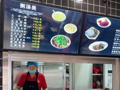 -子午路张记肉夹馍(兵马俑店)