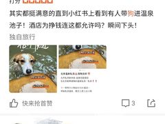 -北京益泉花园酒店