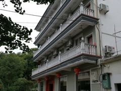 -杭州天目山静雅居农家乐