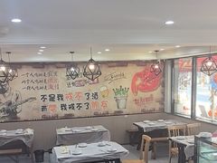 -三好倪氏龙虾(日规路店)