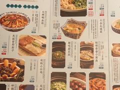 -南京大牌档(龙湖长楹天街店)
