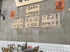 -咏勝锑锅麻辣烫(净居寺路总店)