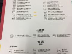 -Meal Salad米有沙拉(长泰广场店)