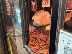 -清真拉妈卤味(回民街店)