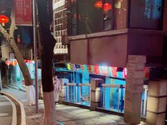 -手提串串香