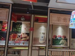 -羊来顺冰煮鲜羊 铁锅烀羊肉(中央大街店)
