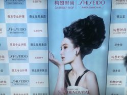 -构想时尚发型会所