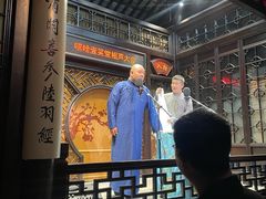 -嘻哈壹笑堂相声茶馆(大儒巷店)