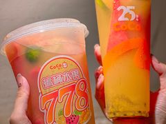-CoCo都可(福州宝龙广场店)