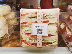 吐司三明治-面包与我Bread Or Me(长城汇店)