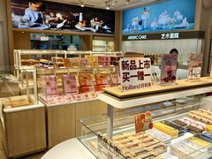 -好利来(奥林匹克购物广场店)