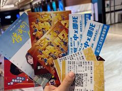 -英皇电影城(英皇集团中心IMAX店)