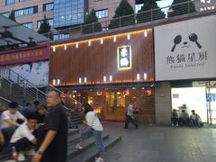 -景鹤料理(上地华联店)