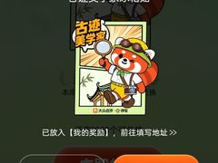 -南湖梦幻岛