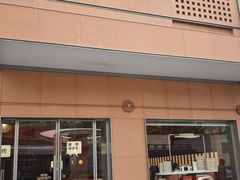 -詹记桃酥(包河万达店)