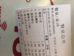 -冶春茶社(官园桥店)