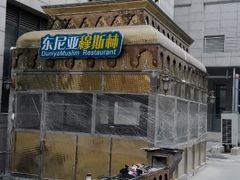 android_upload_pic-语言大学-清真食堂