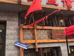 -飞虹鱼馆(春华路店)