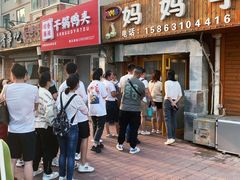 -妈妈手(山大总店)