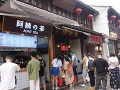 -衣裳街历史文化街区