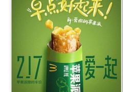 -麦当劳(金稻田路餐)