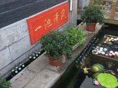 -张家大院·鲁菜·私房菜(芙蓉街店)