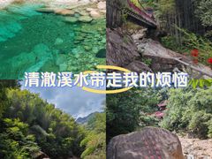 -黄山翡翠谷景区