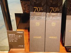 -Laderach 莱德拉(上海环贸iapm店)