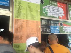 -放哈·甜醅子奶茶创造者(正宁路店)
