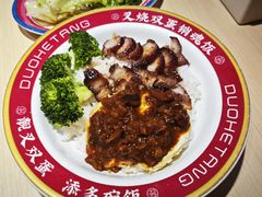 -多喝汤·粤式茶餐(太和金铂店)