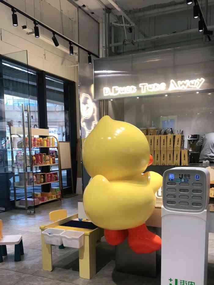 ducktea鸭鸭茶(宝龙广场店)-"之前给娃娃买过小黄鸭的鞋子,没想到还有