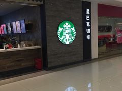 -星巴克(我格广场店)