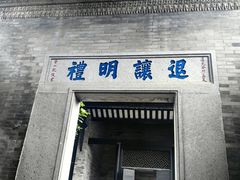 -碧江金楼