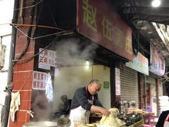 -赵伍面庄(松石大道店)