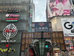-心斋桥