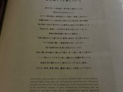 -料亭菊水楼