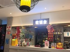 -陈记顺和潮汕牛肉火锅(番禺迎宾大道店)