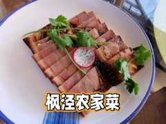 枫泾丁蹄-老地方369农家菜